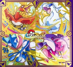 Takara Tomy A.R.T.S Pokemon|Other Toys & Hobbies*Pokemon Frenda Binder DX JAPAN OFFICIAL