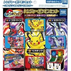 Takara Tomy A.R.T.S Pokemon Frenda Treasure Pokemon Set JAPAN OFFICIAL