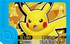 Takara Tomy A.R.T.S Pokemon Frenda Treasure Pokemon Set JAPAN OFFICIAL