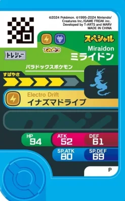 Takara Tomy A.R.T.S Pokemon Frenda Treasure Pokemon Set JAPAN OFFICIAL