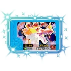 TAKARATOMY A.R.T.S Pokemon|Other Toys & Hobbies*Pokemon Frienda Debut Set JAPAN OFFICIAL