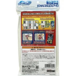 Takara Tomy Pokemon|Other Toys & Hobbies*Pokemon Frienda Folder 2 JAPAN OFFICIAL