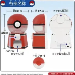 TAKARA TOMY Pokemon Gacha Machine JAPAN OFFICIAL