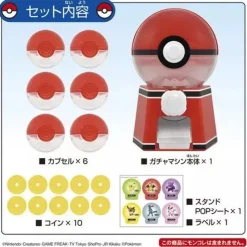 TAKARA TOMY Pokemon*Pokemon Gacha Machine JAPAN OFFICIAL
