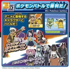 TAKARA TOMY Pokemon*Pokemon Get it in Pokemon Battle! Monster Ball JAPAN OFFICIAL