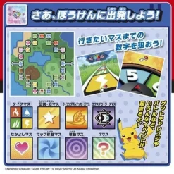 TAKARA TOMY Pokemon*Pokemon Get it in Pokemon Battle! Monster Ball JAPAN OFFICIAL