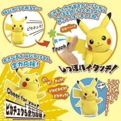 Takara Tomy Pokemon HI! Touch Pikachu JAPAN OFFICIAL