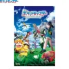 Ensky Pokemon Mega Atarashii Bouken e! vol.2 Jigsaw Puzzle JAPAN OFFICIAL