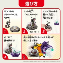 Takara Tomy Pokemon MonColle Battleze Rayquaza VS White Zygarde 50% Form Figure JAPAN