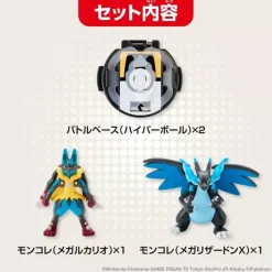 Takara Tomy Pokemon|Figure*Pokemon MonColle Battleze Mega Lucario VS Mega Charizard X Figure JAPAN OFFICIAL