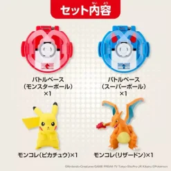 Takara Tomy Pokemon*Pokemon MonColle Battleze Pikachu VS Charizard Figure JAPAN OFFICIAL