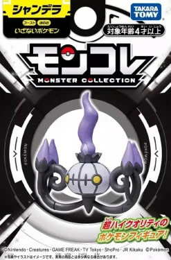 TAKARA TOMY Pokemon|Figure*Pokemon Moncolle Chandelure Figure JAPAN OFFICIAL