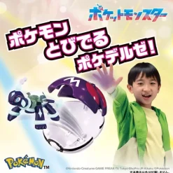 Takara Tomy Figure*Pokemon MonColle Pokederuze Terapagos Normal Form Master Ball Figure JAPAN