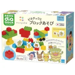 Kawada Pokemon Monpoke Pikachu and Block Play Blocks JAPAN OFFICIAL