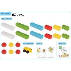 Kawada Pokemon Monpoke Pikachu and Block Play Blocks JAPAN OFFICIAL