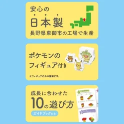 Kawada Pokemon Monpoke Pikachu and Block Play Blocks JAPAN OFFICIAL