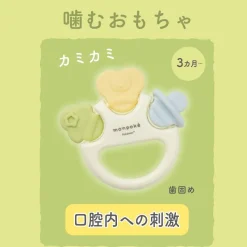 Toyroyal Pokemon MONPOKE Rattle Set Pikachu JAPAN OFFICIAL