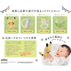 Toyroyal Pokemon MONPOKE Rattle Set Pikachu JAPAN OFFICIAL