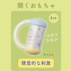 Toyroyal Pokemon MONPOKE Rattle Set Pikachu JAPAN OFFICIAL