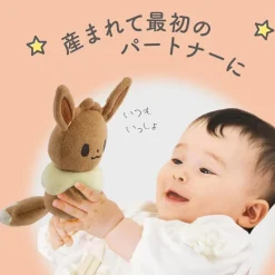 Toyroyal Pokemon MONPOKE Rattle Set Eevee JAPAN OFFICIAL