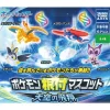 Takara Tomy A.R.T.S Capsule Toy|Capsule Toy*Pokemon Netsuke Mascot Soaring in the Sky Complete Set Figure Capsule Toy JAPAN