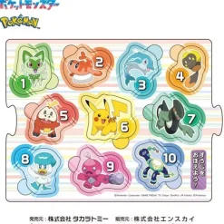 Takara Tomy Other Toys & Hobbies*Pokemon Odekake Puzzle Set JAPAN OFFICIAL