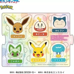 Takara Tomy Other Toys & Hobbies*Pokemon Odekake Puzzle Set JAPAN OFFICIAL