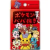Pokemon old maid card deck playing card Japanese Center Limited