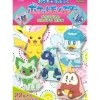 Shogakukan Pokemon|Books*Pokemon Origami Character Book Terapagos and Paldea Friends JAPAN OFFICIAL