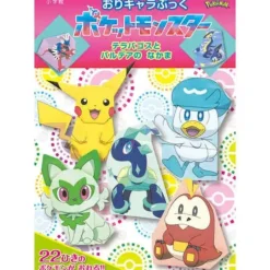 Shogakukan Pokemon|Books*Pokemon Origami Character Book Terapagos and Paldea Friends JAPAN OFFICIAL