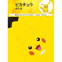 Shogakukan Pokemon|Books*Pokemon Origami Character Book Terapagos and Paldea Friends JAPAN OFFICIAL