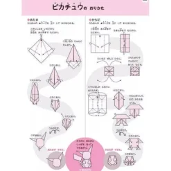 Shogakukan Pokemon|Books*Pokemon Origami Character Book Terapagos and Paldea Friends JAPAN OFFICIAL