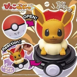 Takara Tomy Pokemon|Other Toys & Hobbies*Pokemon Peekaboo Toy Eevee JAPAN OFFICIAL