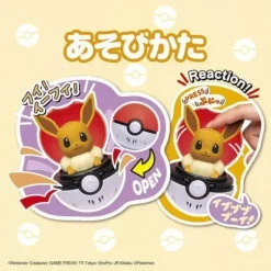 Takara Tomy Pokemon|Other Toys & Hobbies*Pokemon Peekaboo Toy Eevee JAPAN OFFICIAL