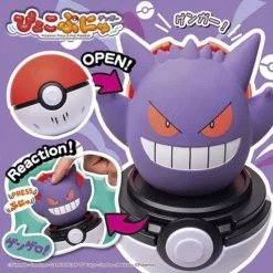 Takara Tomy Pokemon Peekaboo Toy Gengar JAPAN OFFICIAL