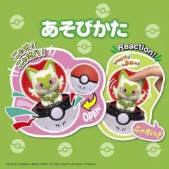 Takara Tomy Pokemon Peekaboo Toy Sprigatito JAPAN OFFICIAL