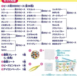 Kawada Other Toys & Hobbies*Pokemon Perler Beads Multi-Set Lots of Pokemon JAPAN OFFICIAL