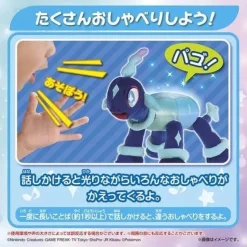 Takara Tomy Pokemon*Pokemon Pet and Talk Sparkling Terapagos Plush Doll JAPAN OFFICIAL