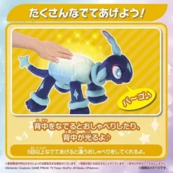 Takara Tomy Pokemon*Pokemon Pet and Talk Sparkling Terapagos Plush Doll JAPAN OFFICIAL