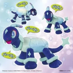 Takara Tomy Pokemon*Pokemon Pet and Talk Sparkling Terapagos Plush Doll JAPAN OFFICIAL