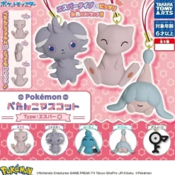 TAKARA TOMY ARTS Pokemon PETANCO Mascot Type: Psychic All 5 type Set Capsule Toy JAPAN OFFICIAL