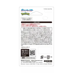 SunCrest Pokemon*Pokemon Phone Ring Gengar IR-PM53 JAPAN OFFICIAL