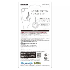 SunCrest Pokemon Phone Ring Strap Holder Eevee JAPAN OFFICIAL