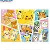Ensky Pokemon Pikachu and Electric Type Friends 300-3171 Jigsaw Puzzle JAPAN OFFICIAL