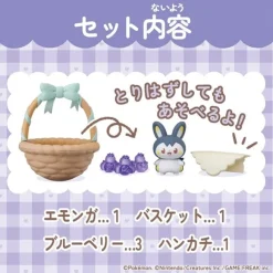 Takara Tomy Pokemon Pokepeace Peaceful Doll Emolga Figure JAPAN OFFICIAL