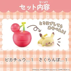 Takara Tomy Pokemon Pokepeace Peaceful Doll Pikachu Figure JAPAN OFFICIAL