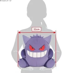 Sanei Boeki Pokemon Potehagu Cushion Gengar JAPAN OFFICIAL