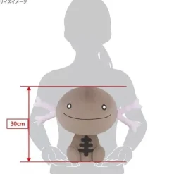 Sanei Boeki Pokemon Potehagu Cushion Wooper Plush Doll JAPAN OFFICIAL