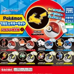 Takara Tomy A.R.T.S Pokemon|Capsule Toy*Pokemon Projector Light Paldea Region 2 Complete Set Figure Capsule Toy JAPAN