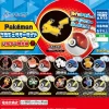 Takara Tomy A.R.T.S Pokemon Projector Light Paldea Region 2 Complete Set Figure Capsule Toy JAPAN